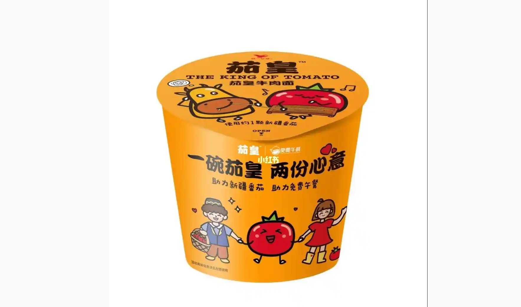 速食日產能破百萬桶？智能包裝機如何破解食品企業 “多品類量產” 魔咒