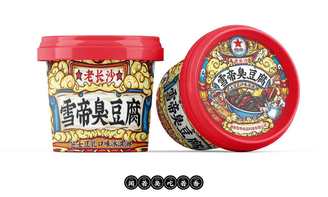 呂工機(jī)械：打造盒裝臭豆腐高效封口生產(chǎn)線，引領(lǐng)傳統(tǒng)食品智造革新