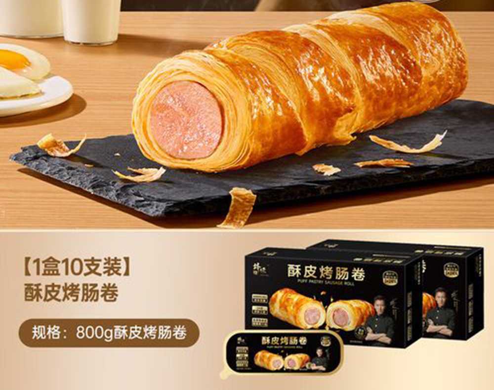 后端包裝的藝術:呂工機械如何重塑酥皮香腸卷的產出效率與成本曲線