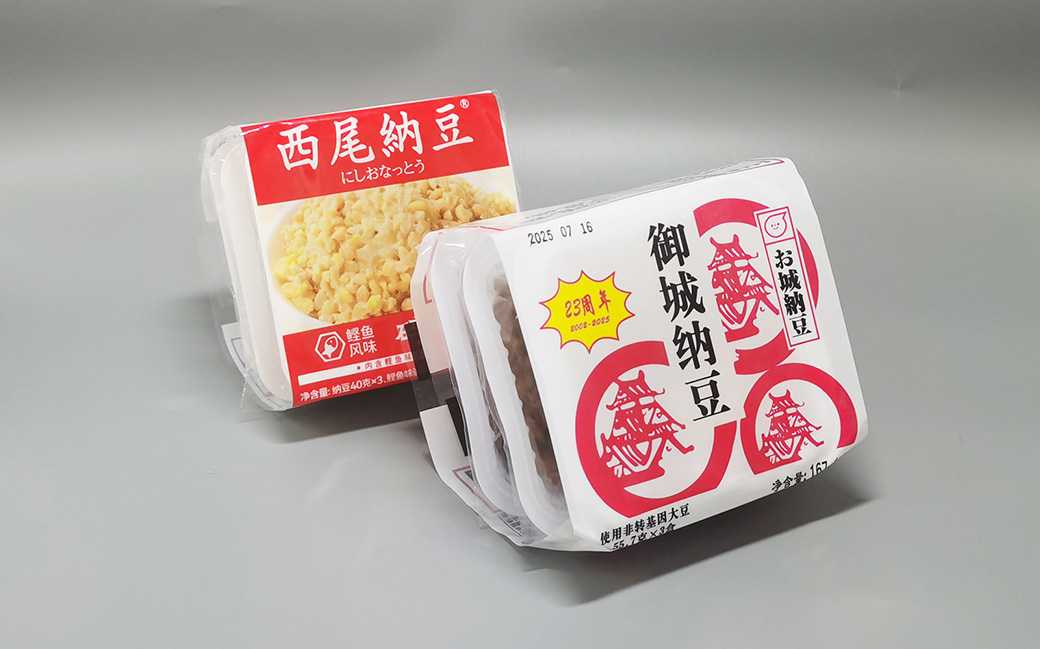 高效·穩定·可追溯|呂工機械推出新一代納豆全自動包裝解決方案