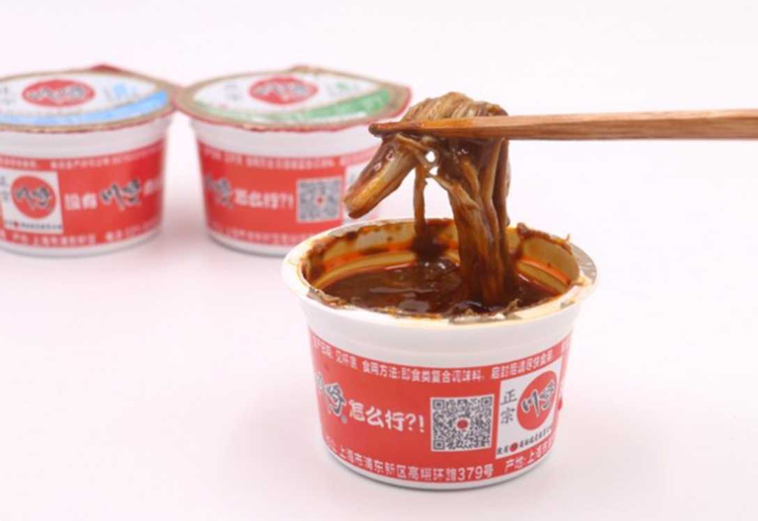 火鍋蘸料包裝生產線的可靠之選:呂工機械,源頭智造