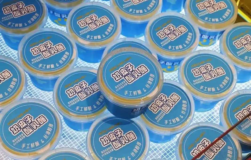 面向乳品智造:鮮奶酪柔性化全自動包裝產線設計與實踐